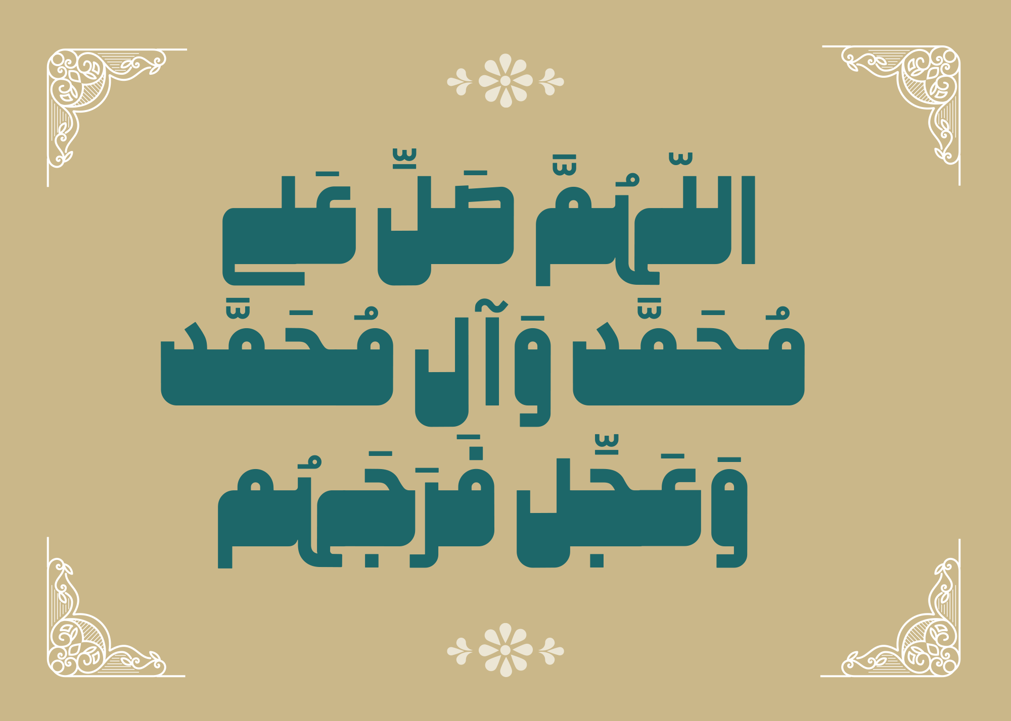فونت ملی