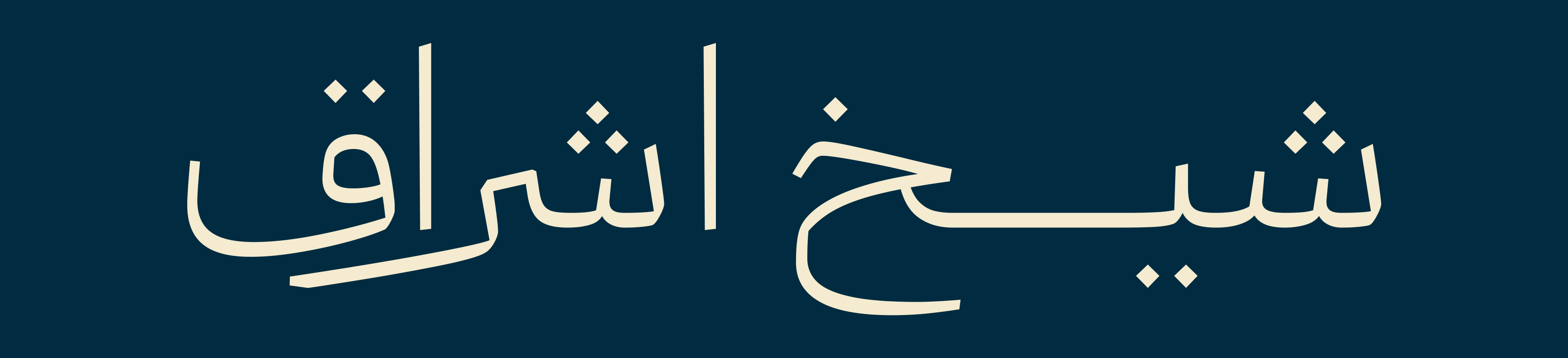 رضا بهلول