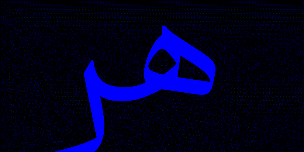 فونت دانگ