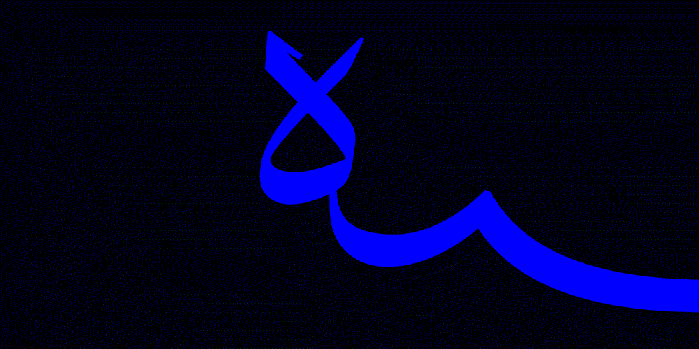 فونت دانگ