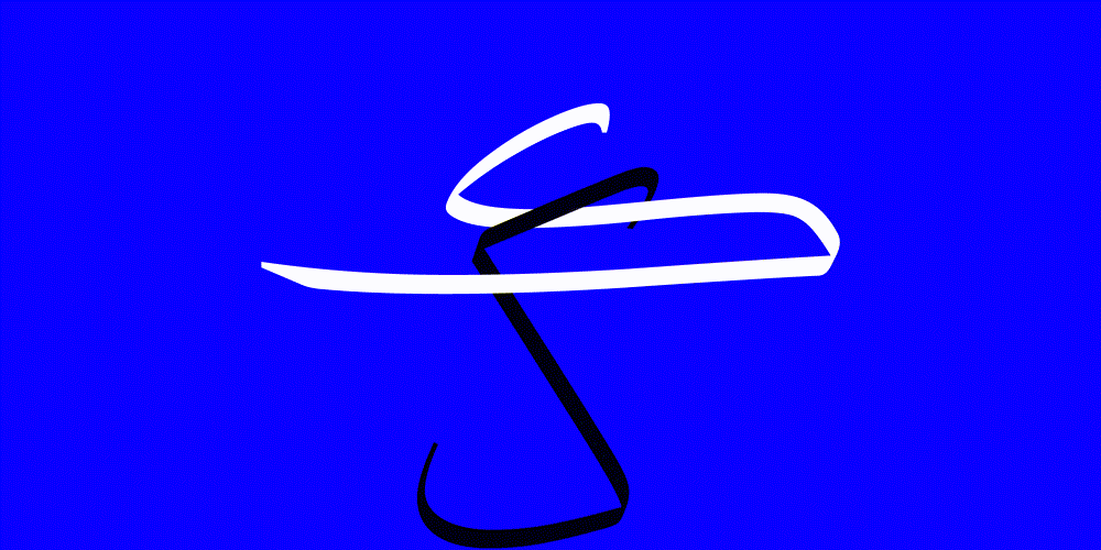 فونت دانگ