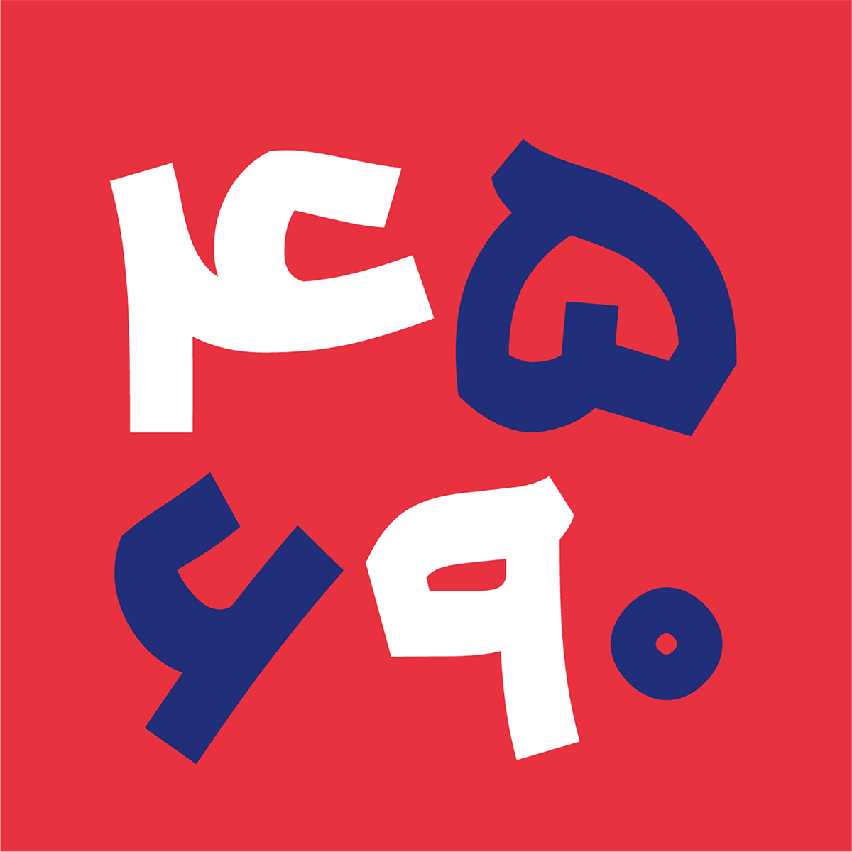 فونت باوان