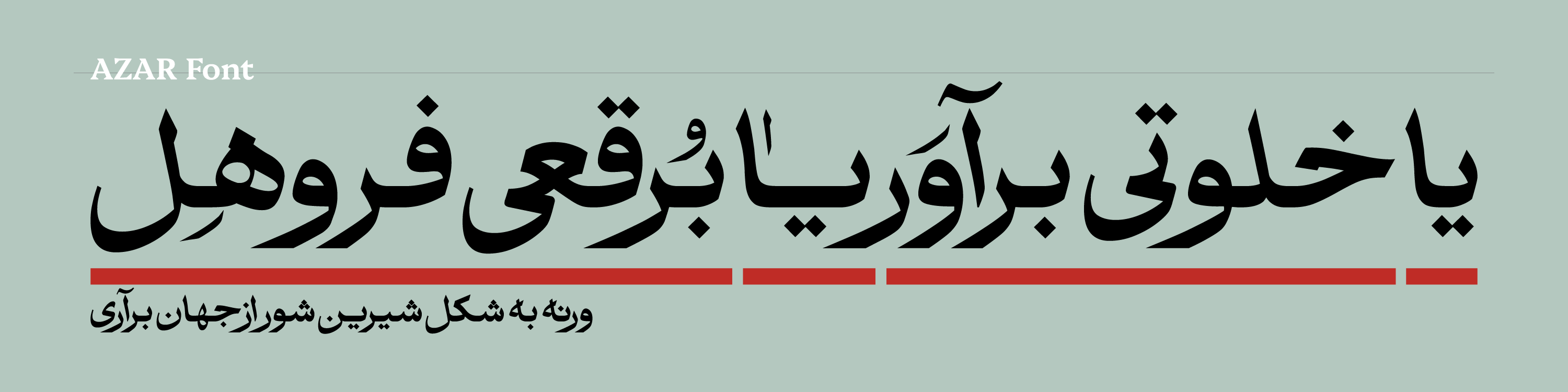 مهدی قاسمی