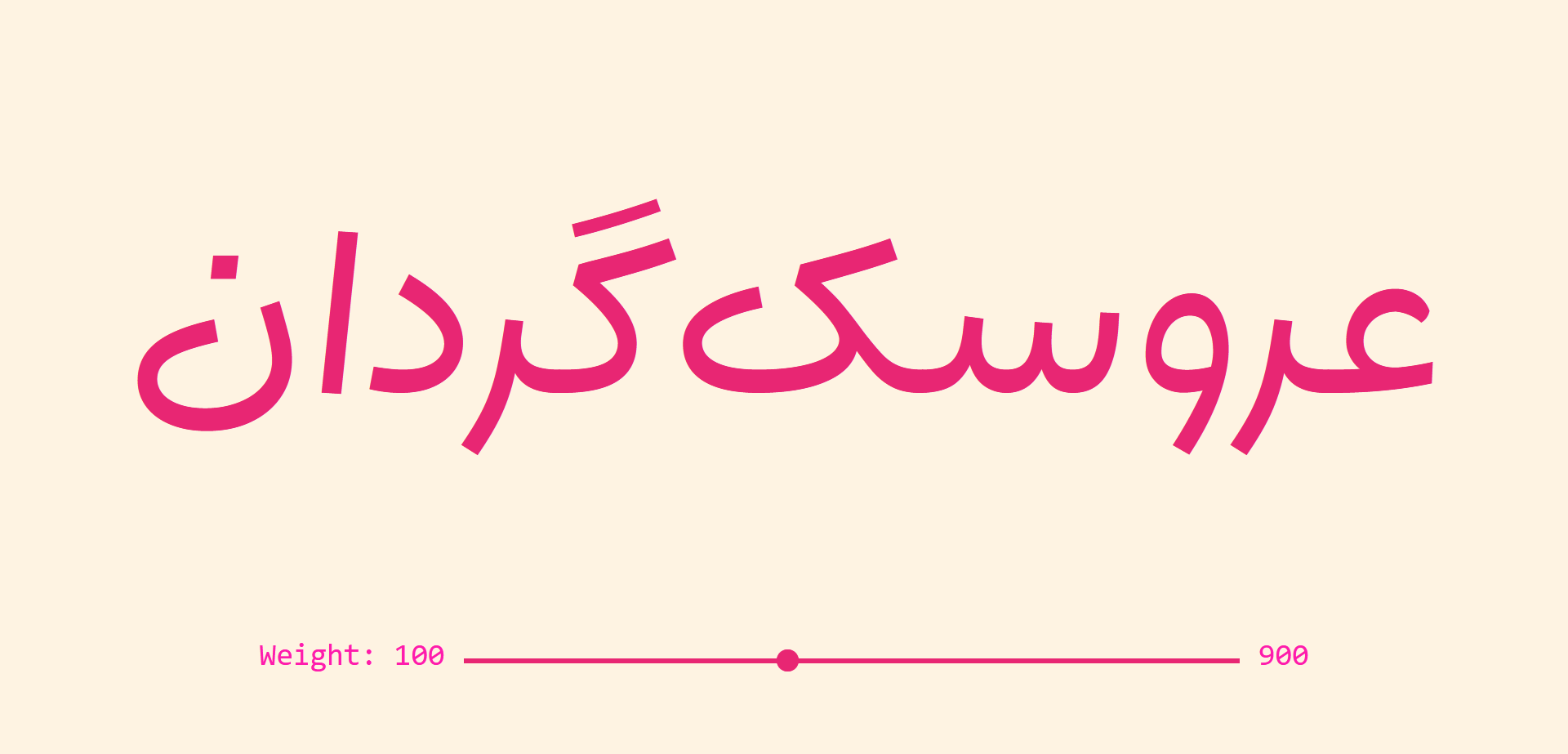 فونت لیانا