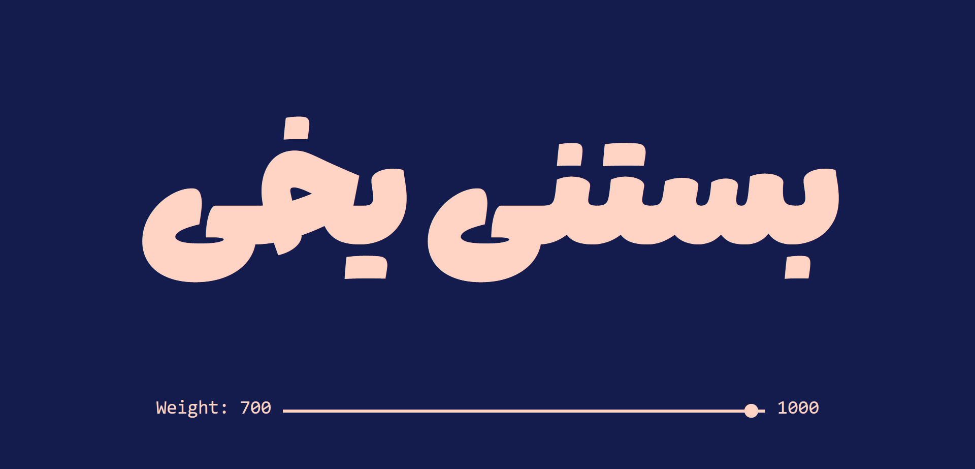 فونت لیانا