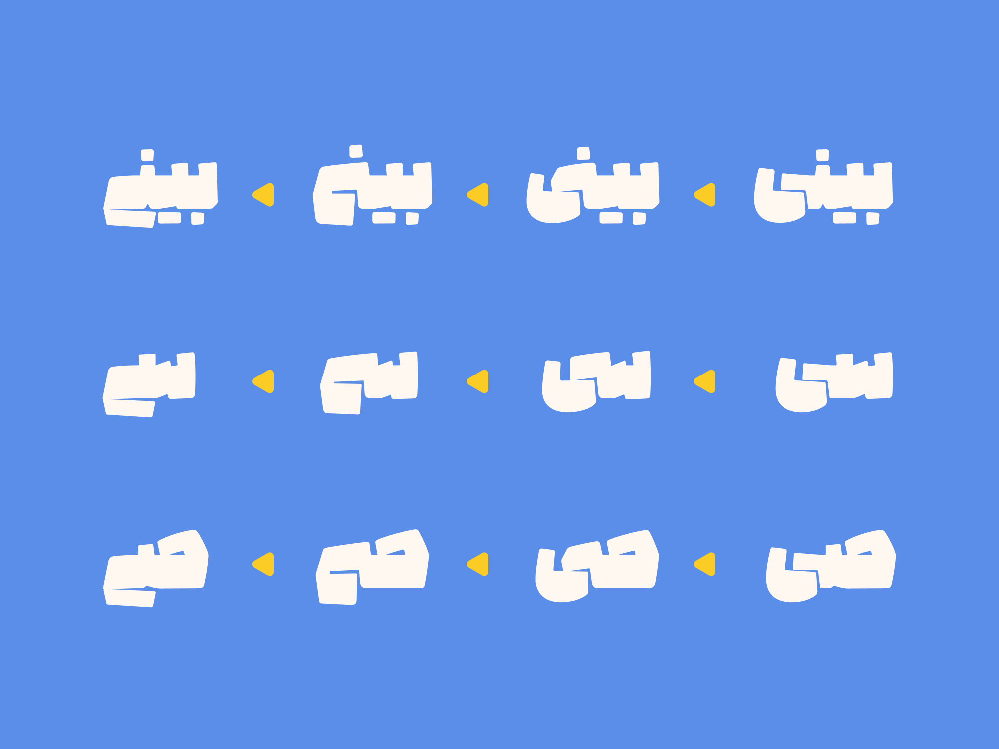 فونت پتک