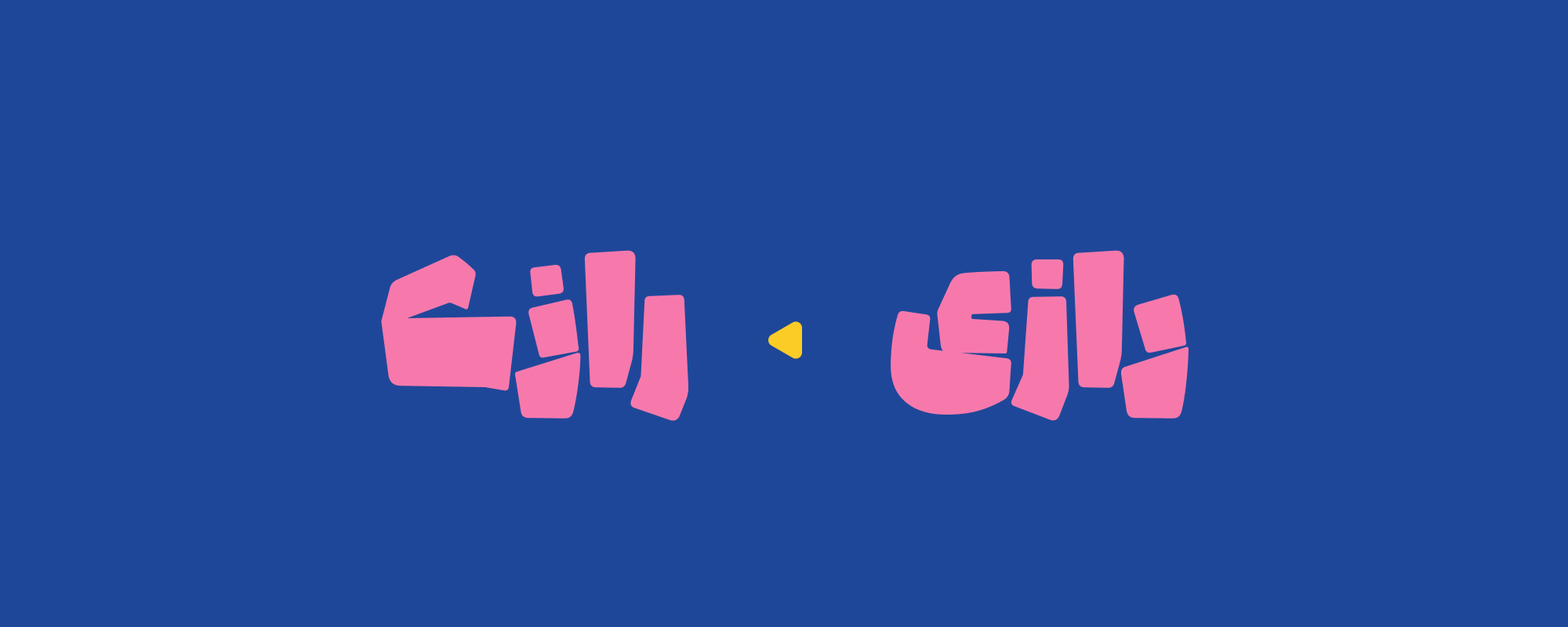 فونت پتک