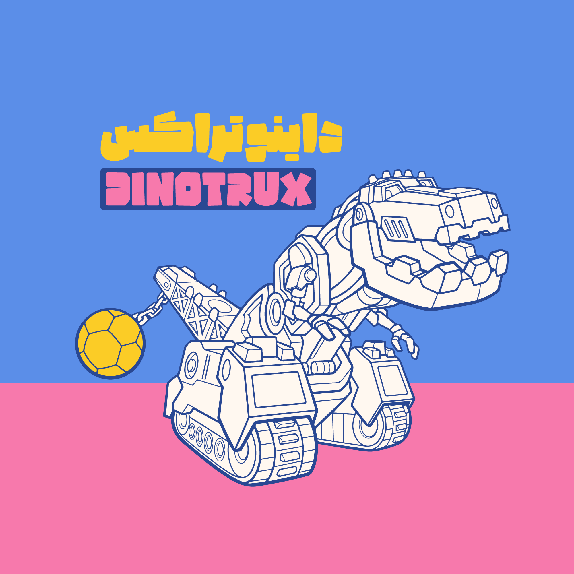 فونت پتک