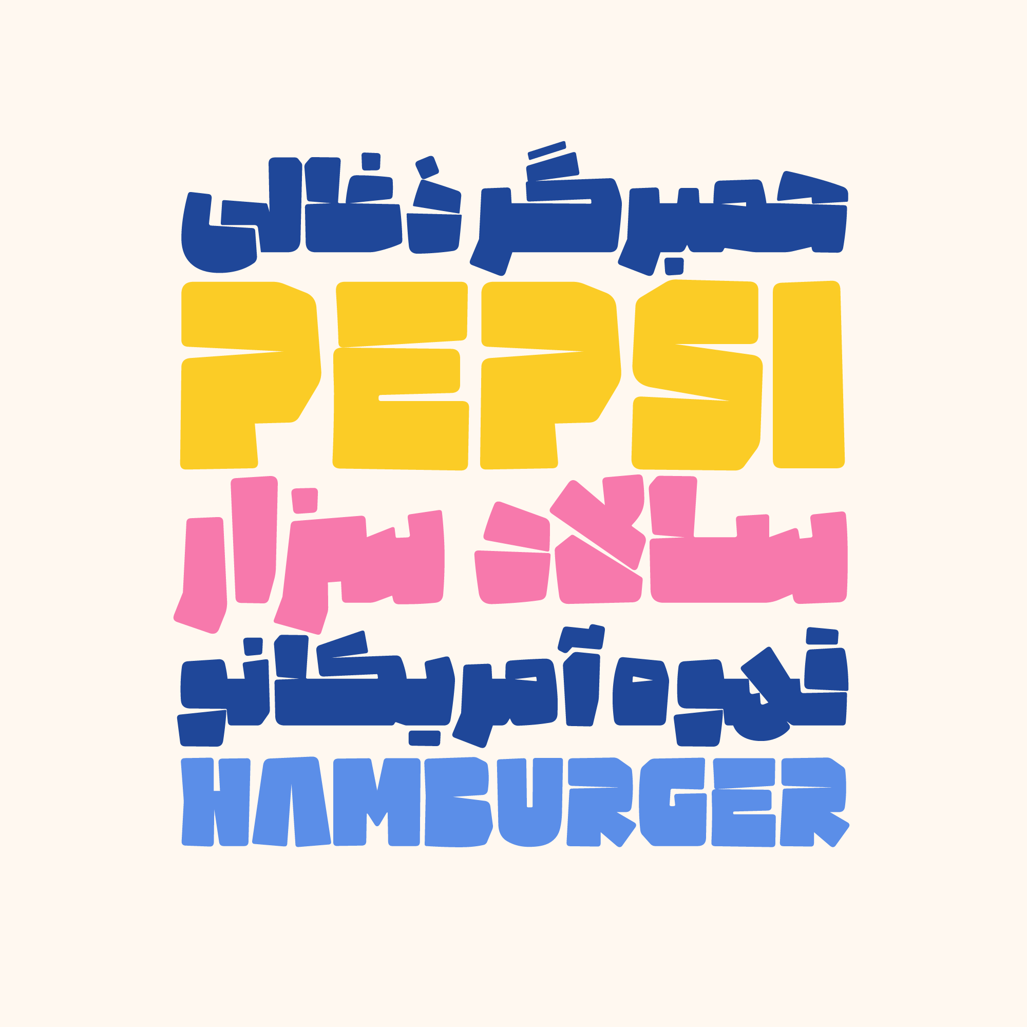 فونت پتک
