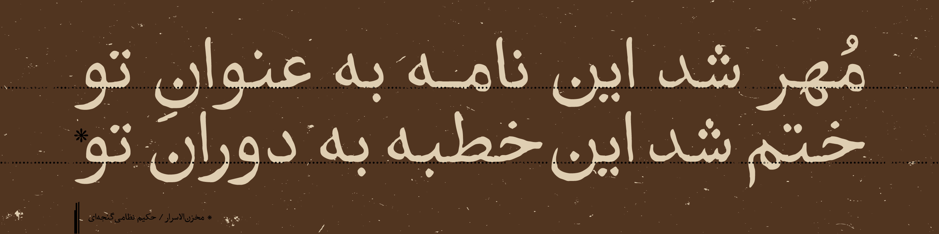 حسن کریم‌زاده
