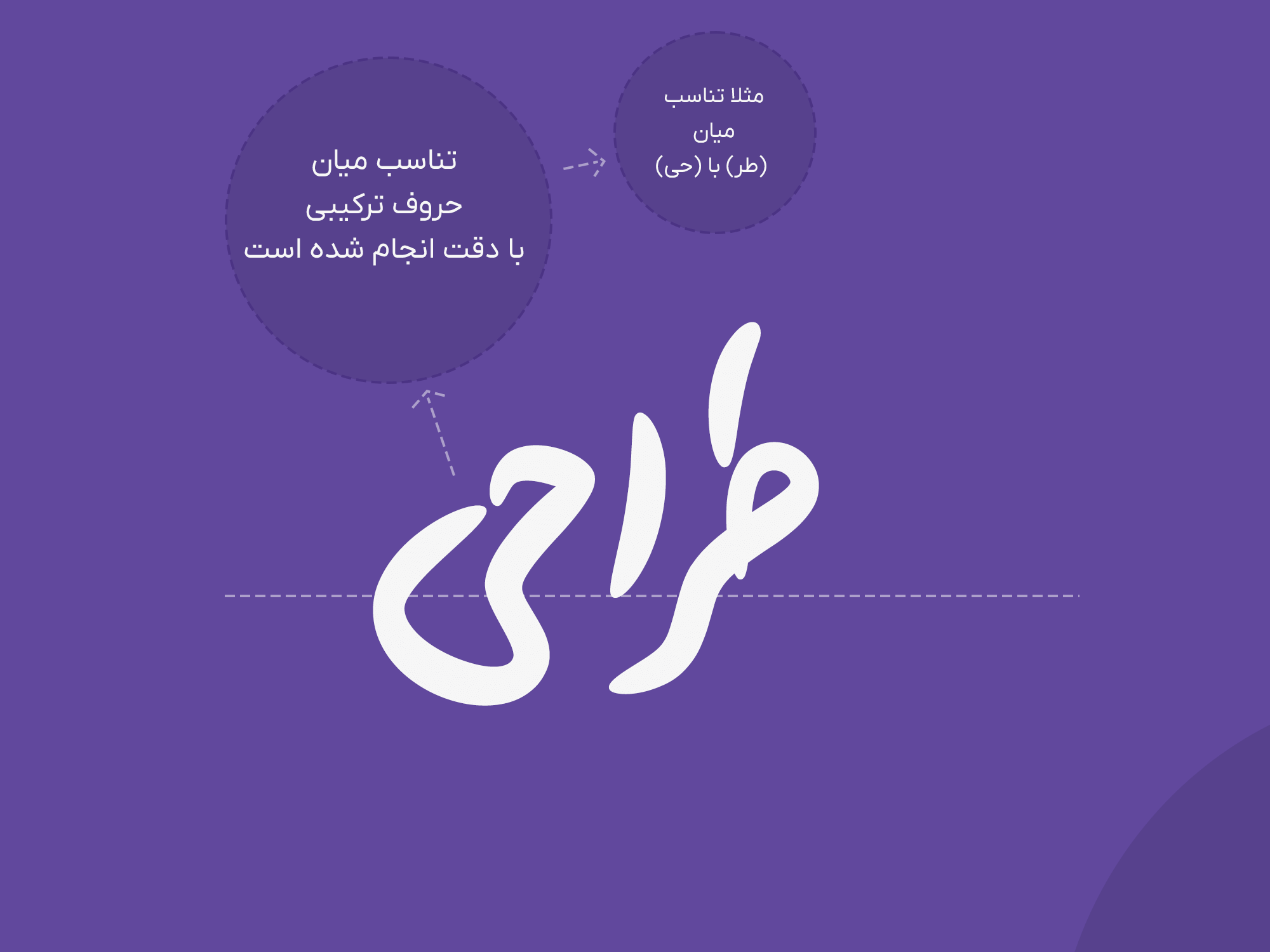فونت پارسا