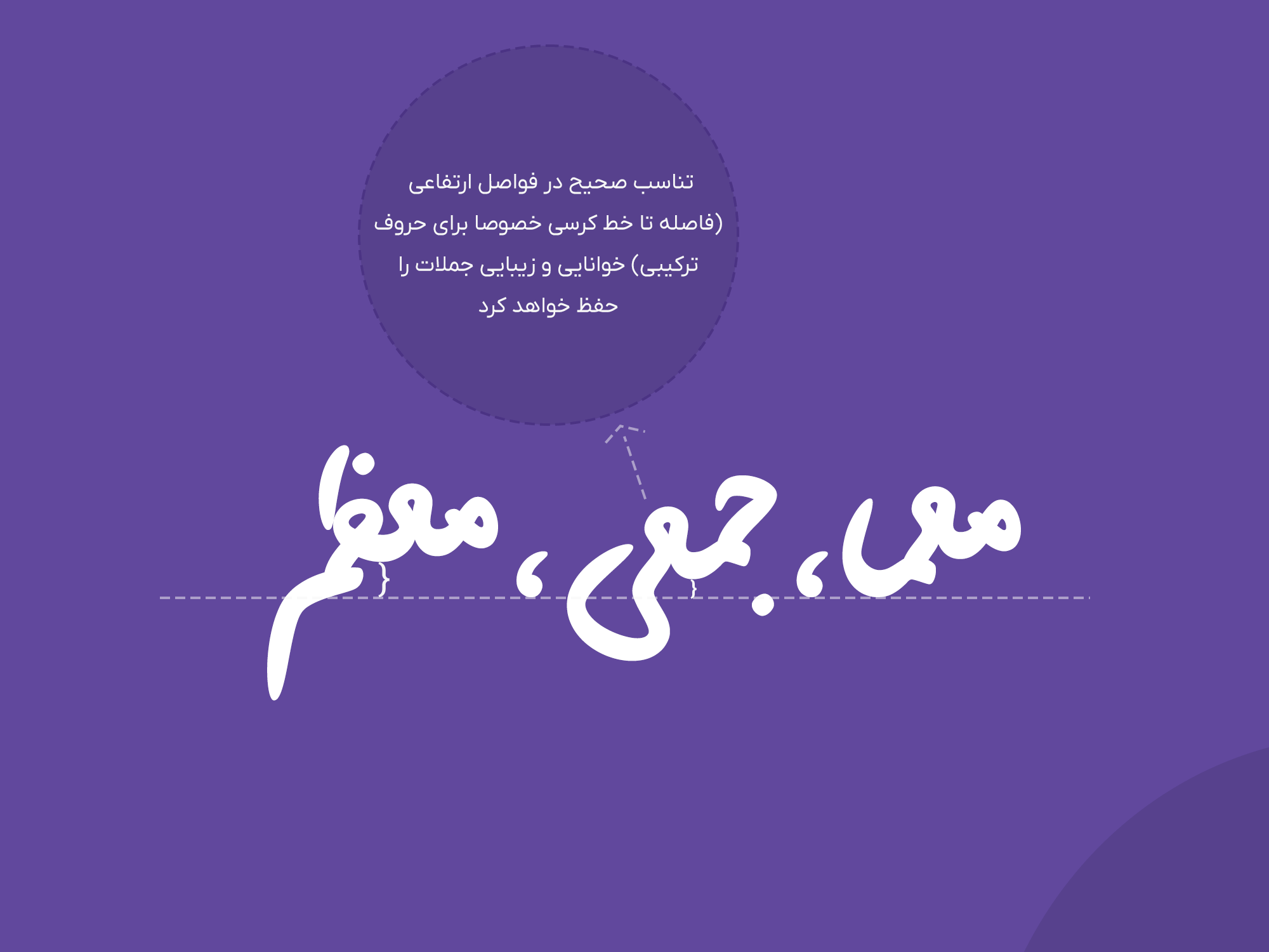 فونت پارسا