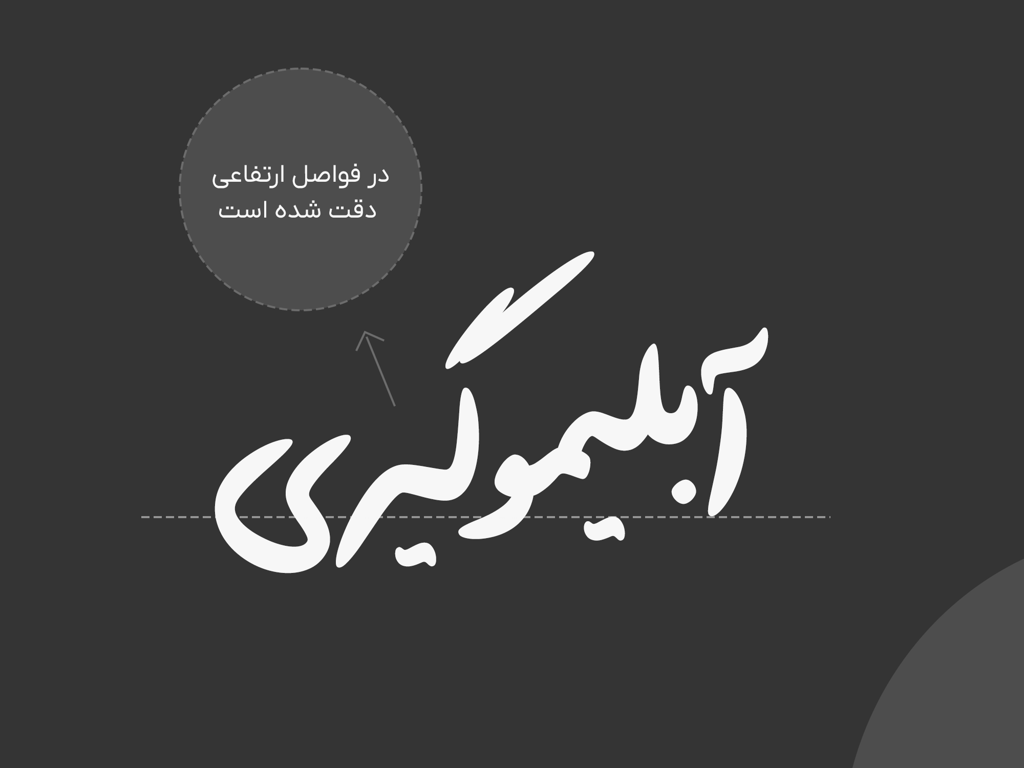 فونت پارسا