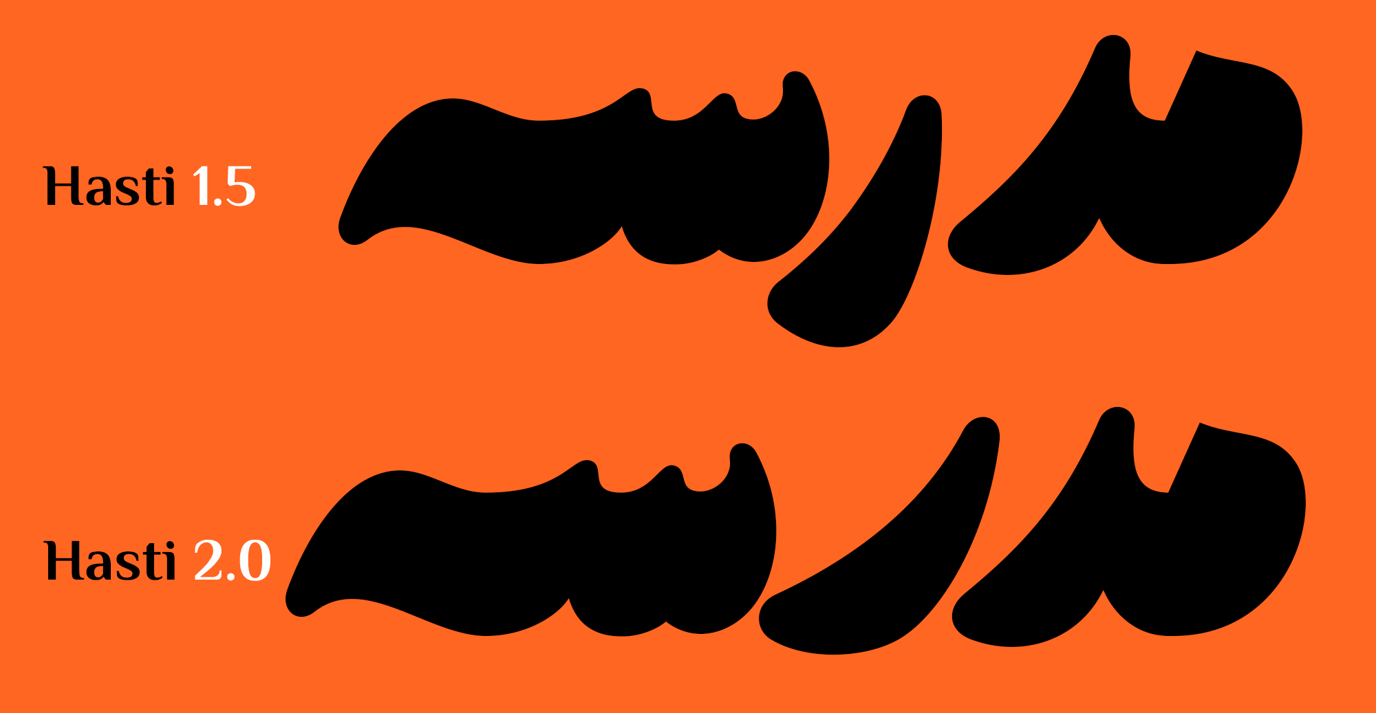 فونت هستی تند و تیز اضافه شد و ...