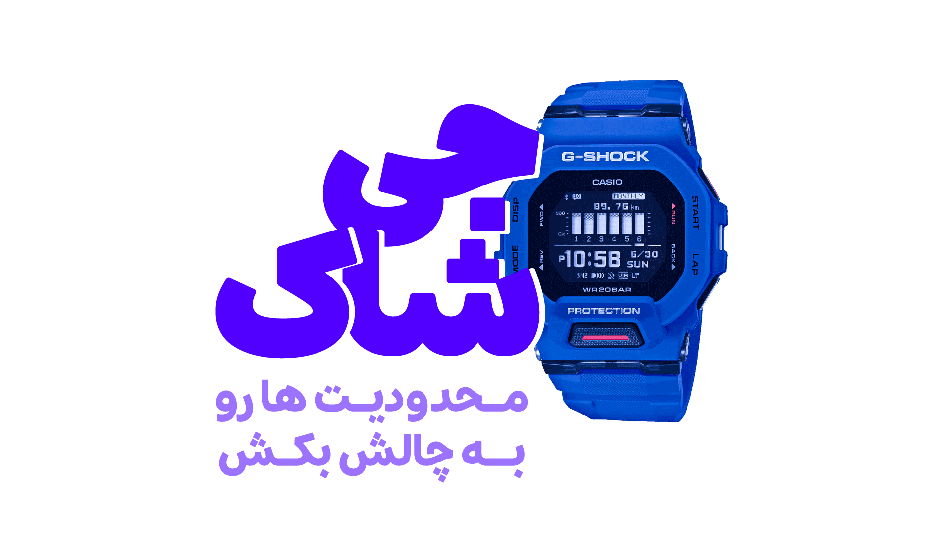 فونت شور