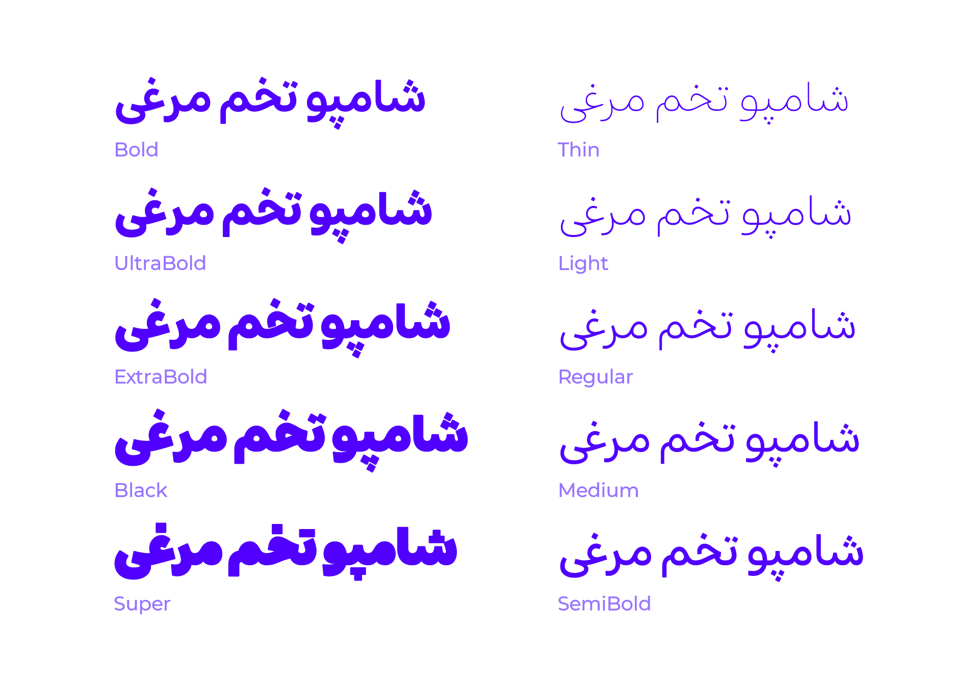فونت شور