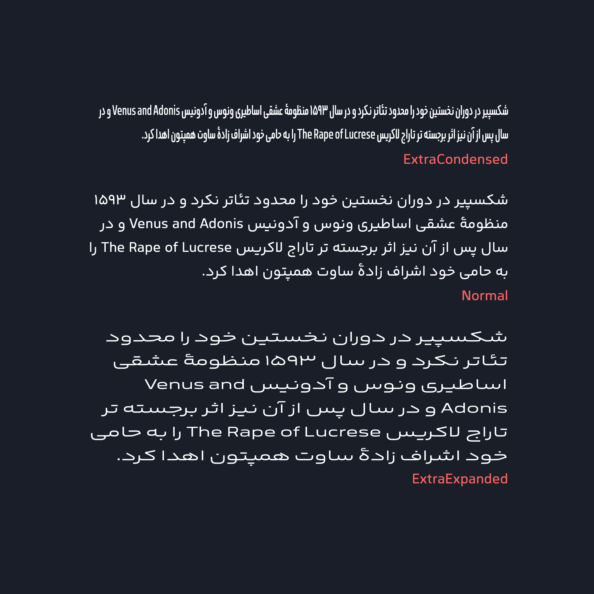 فونت یکان&zwnj;بخ