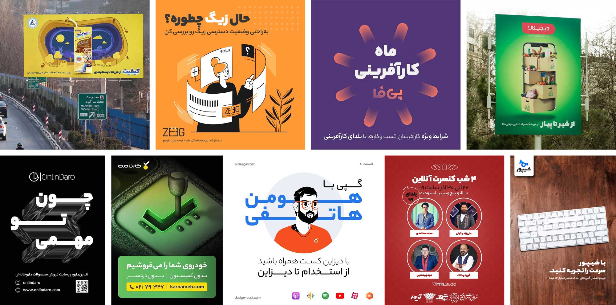 فونت یکان&zwnj;بخ