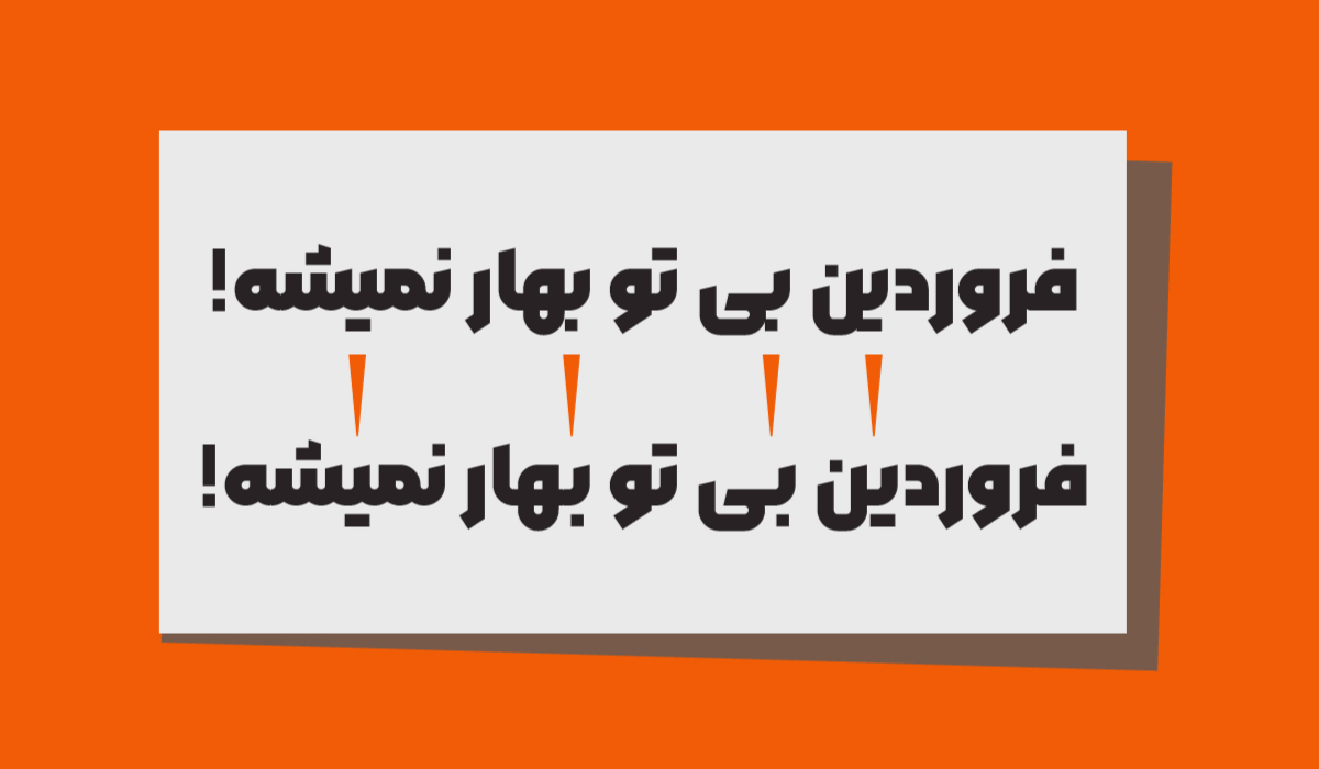 تغییرات نسخه ۲ مربع