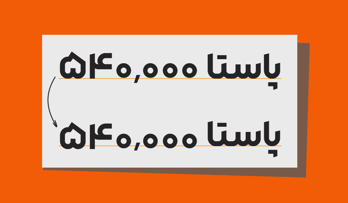 تغییرات نسخه ۲ مربع