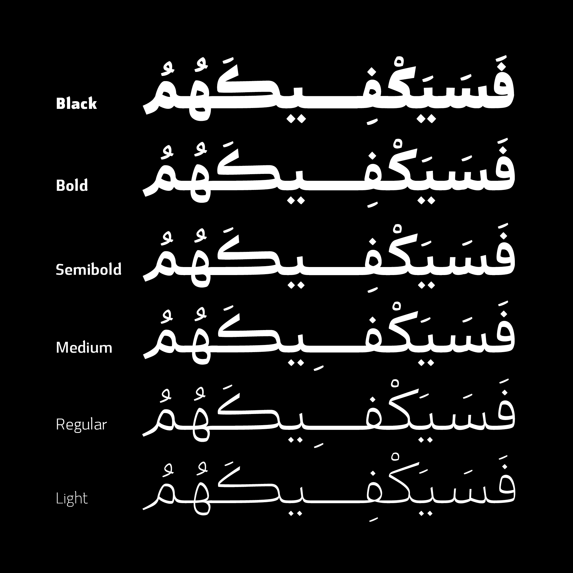 فونت آن On