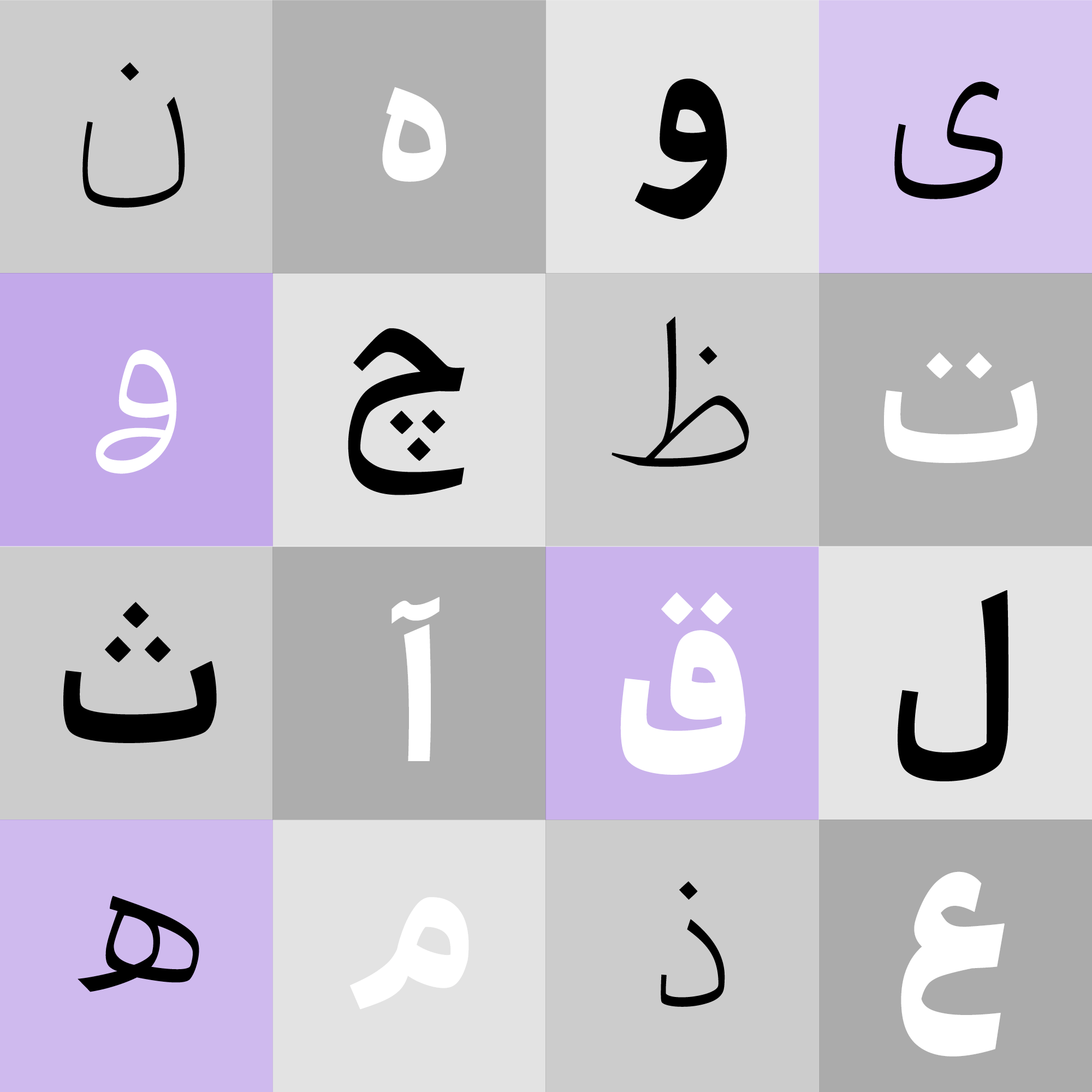 فونت آن On