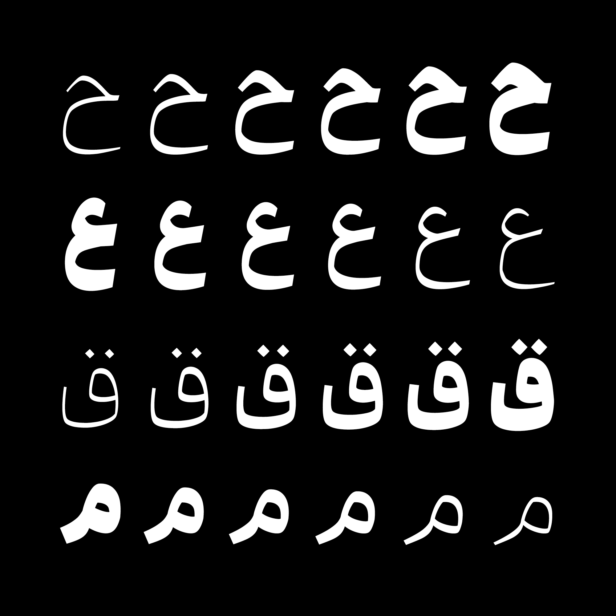 فونت آن On