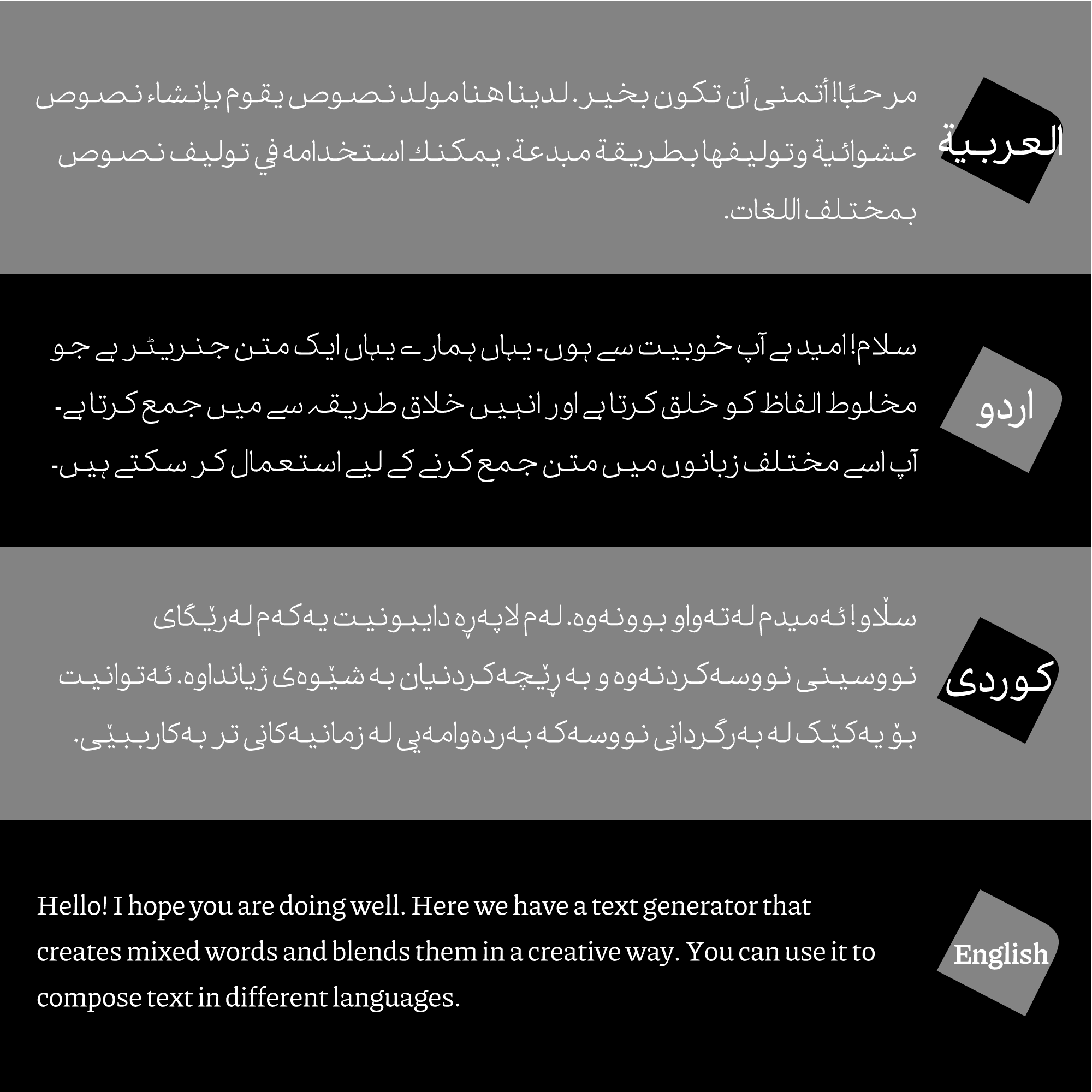 فونت دامون