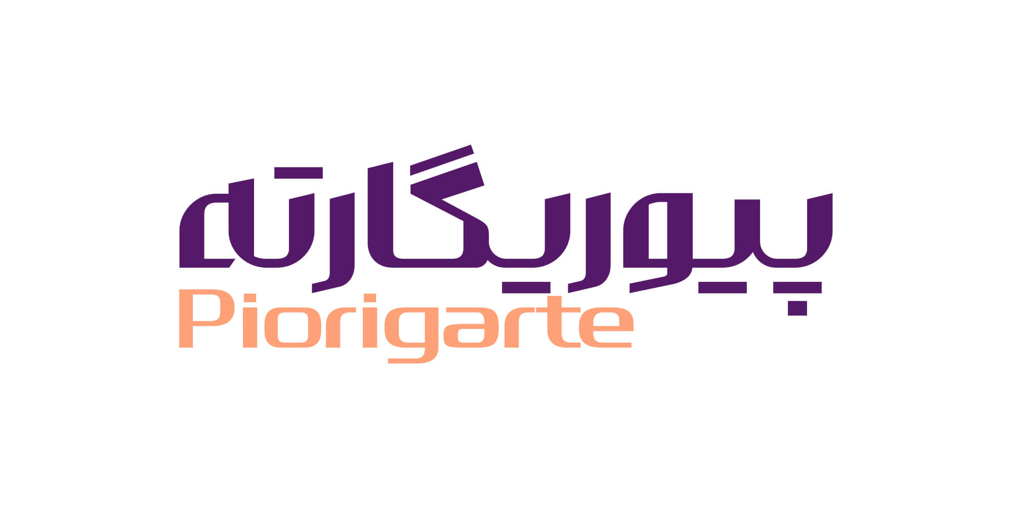 فونت والمان