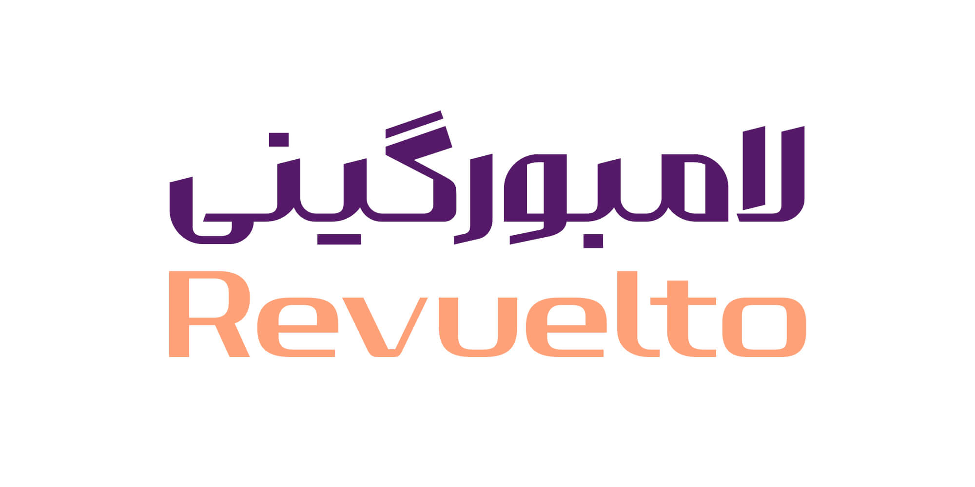 فونت والمان