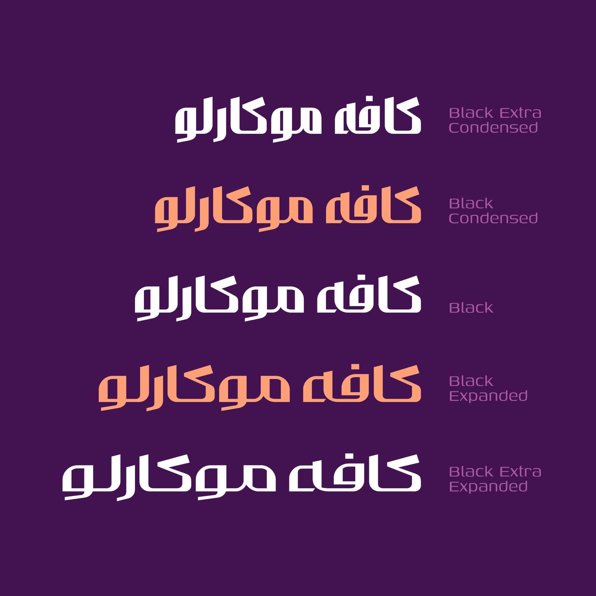 فونت والمان