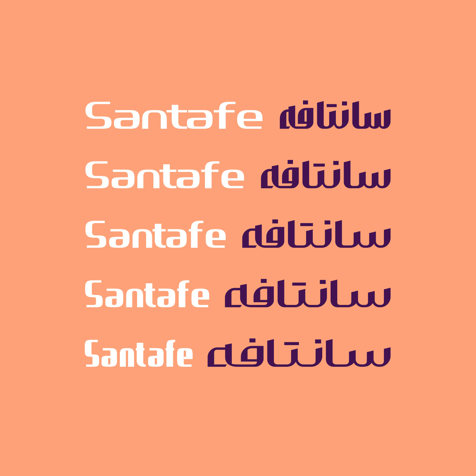 فونت والمان