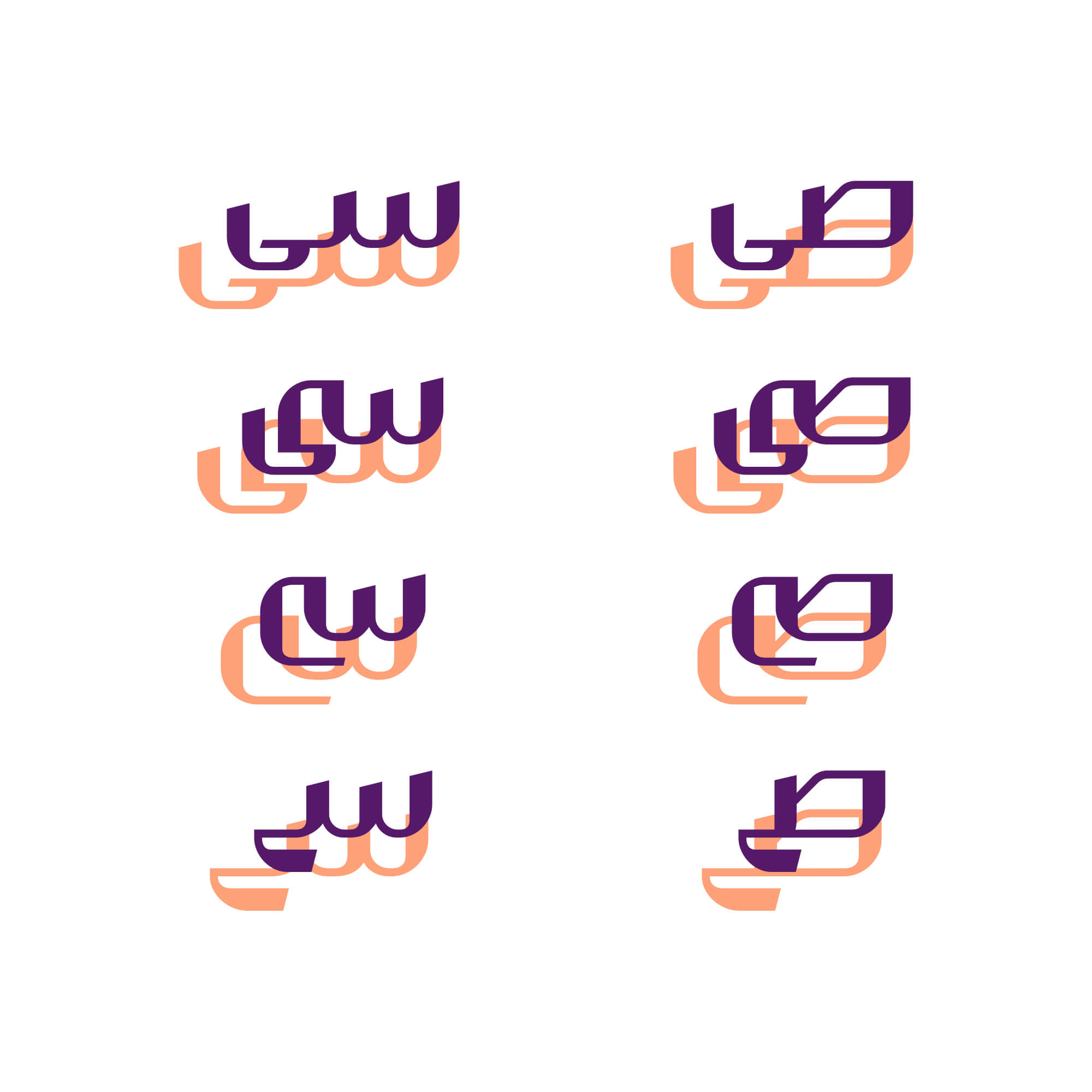 فونت والمان