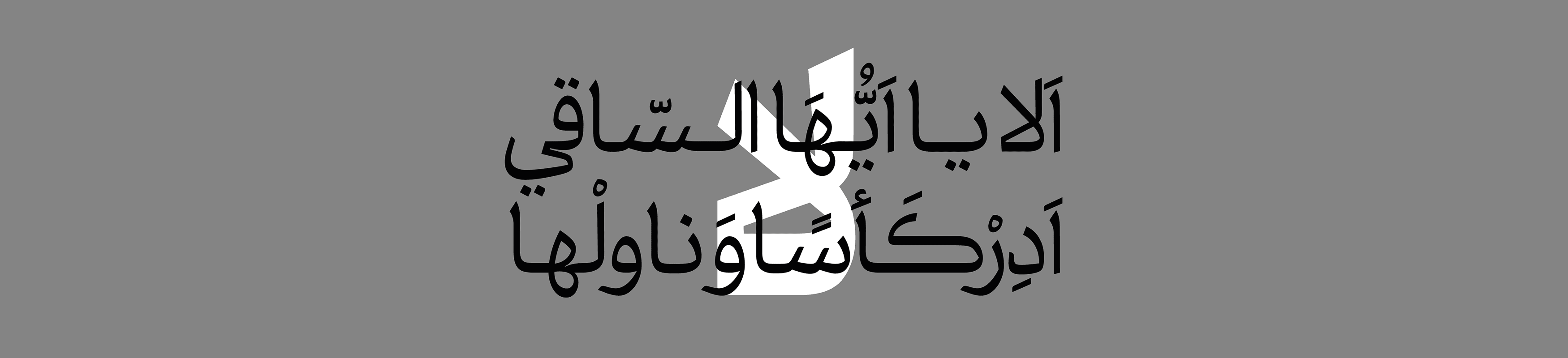 دامون خانجان زاده