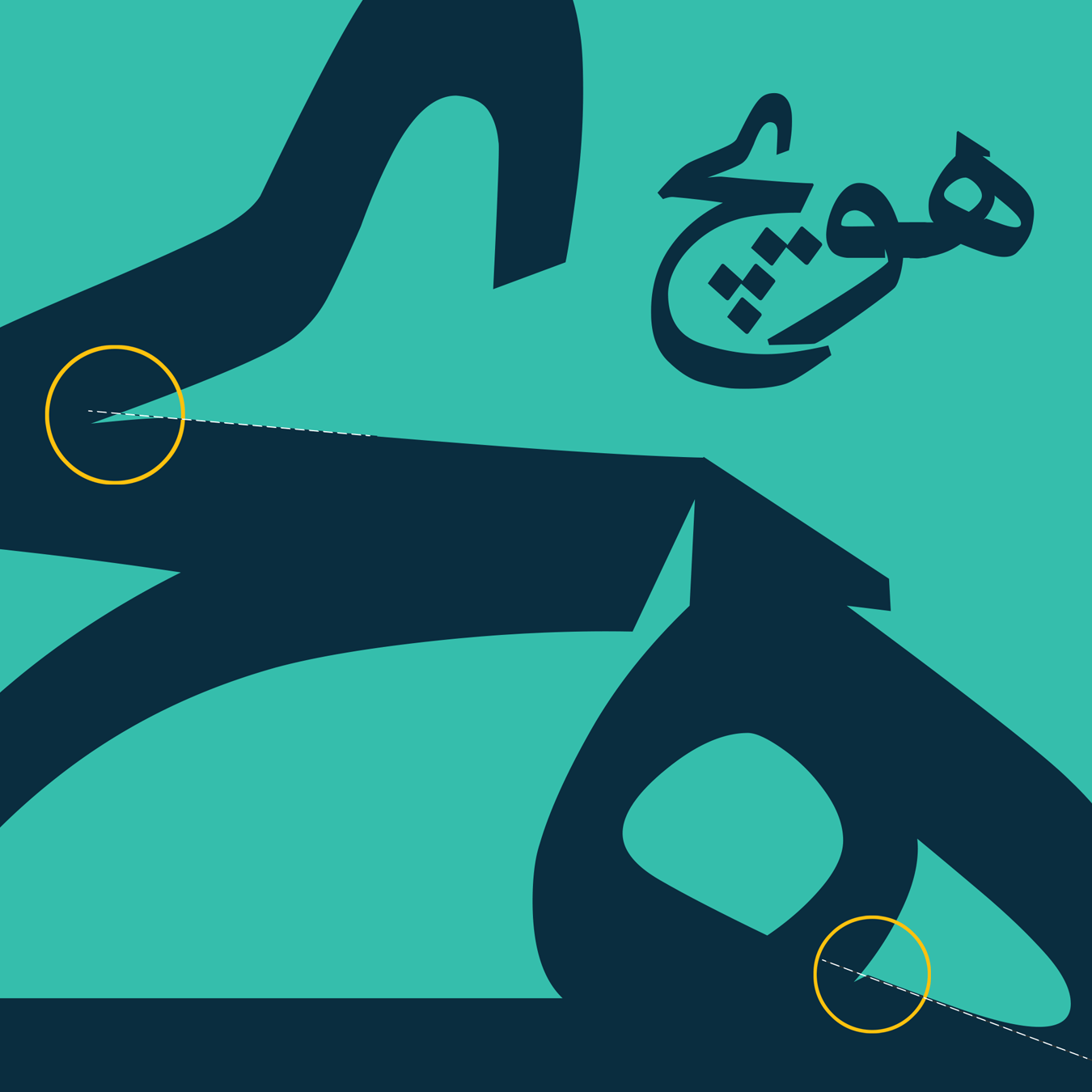 فونت عتیق