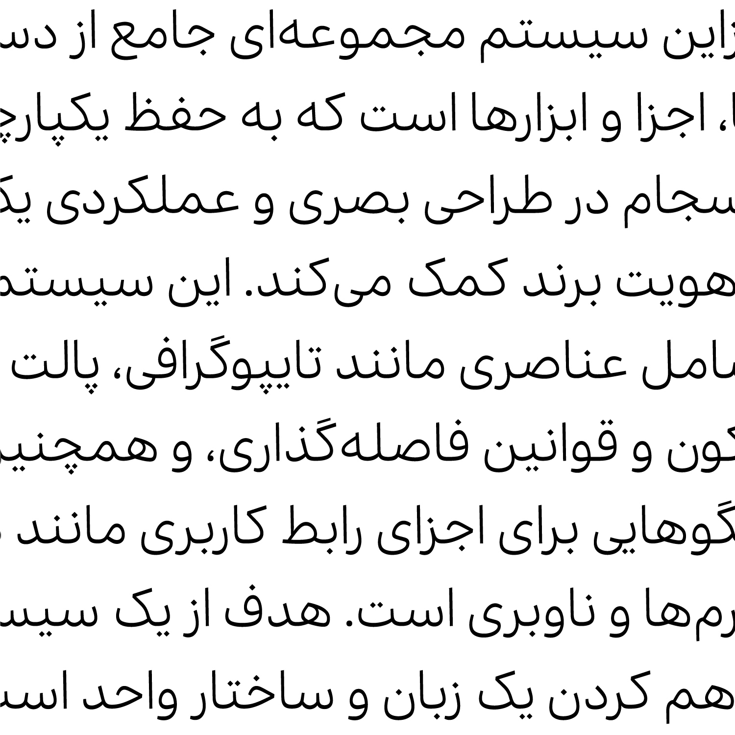 فونت بن