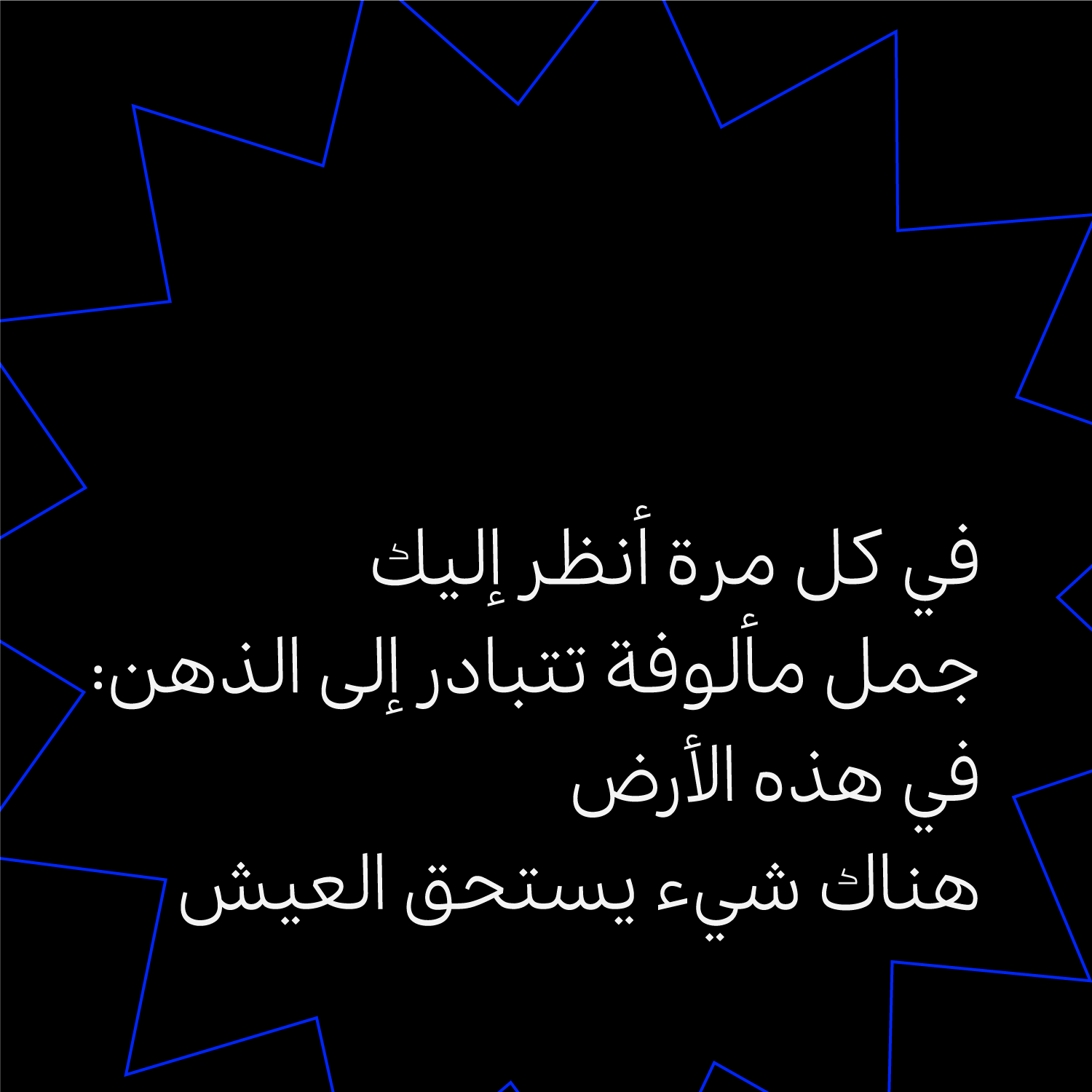 فونت بن