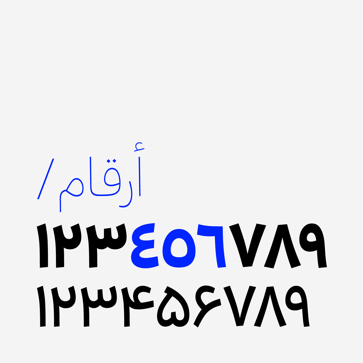 فونت بن