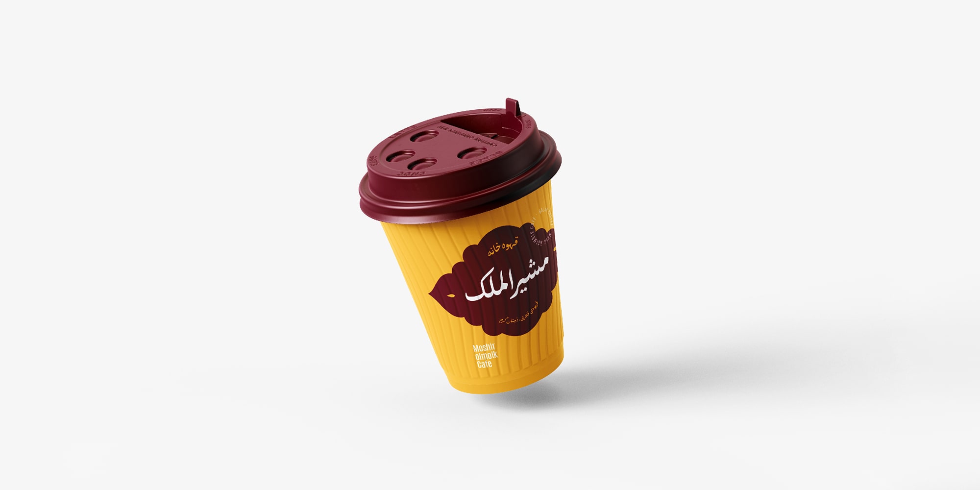 فونت حافظ