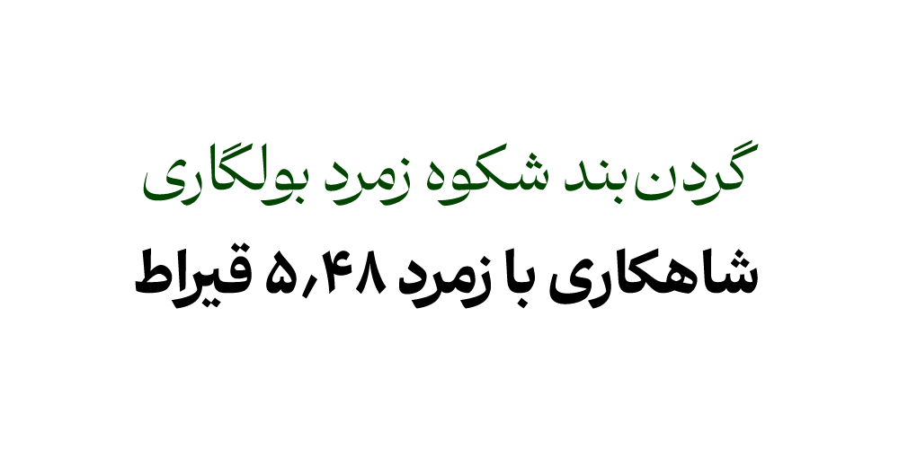 فونت ابر
