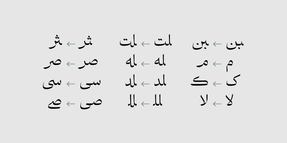 فونت ابر