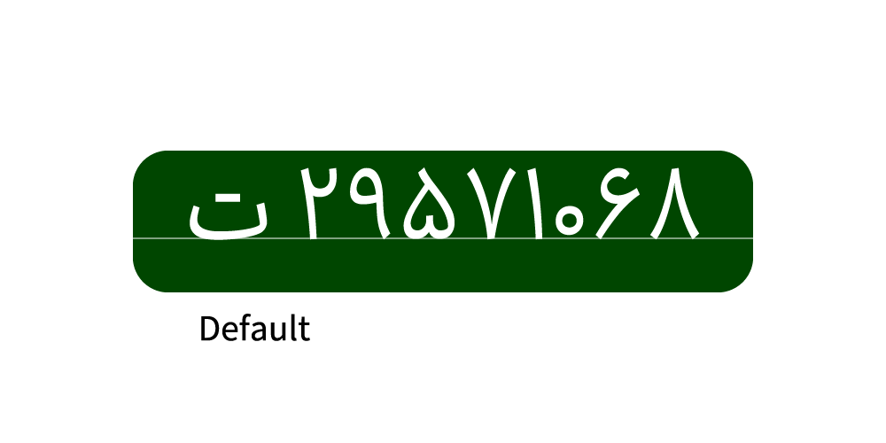 فونت ابر