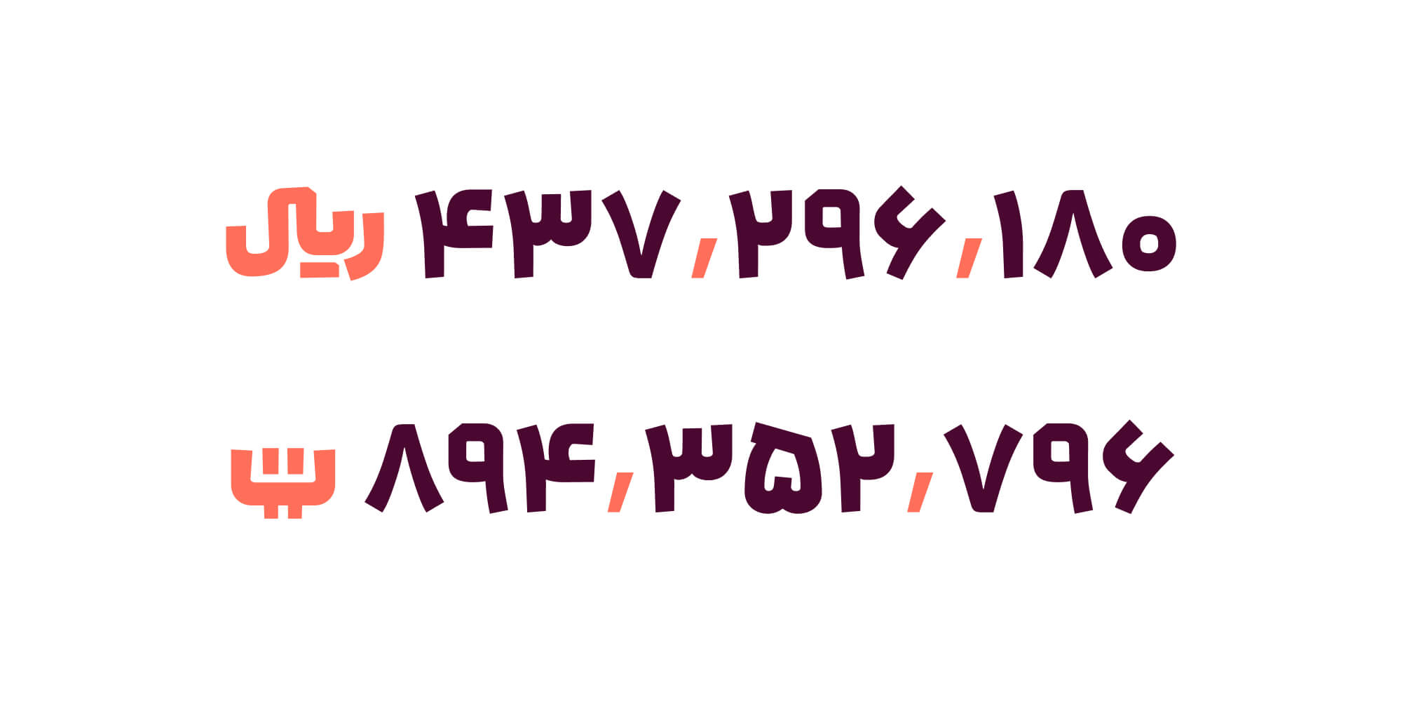 فونت لحظه