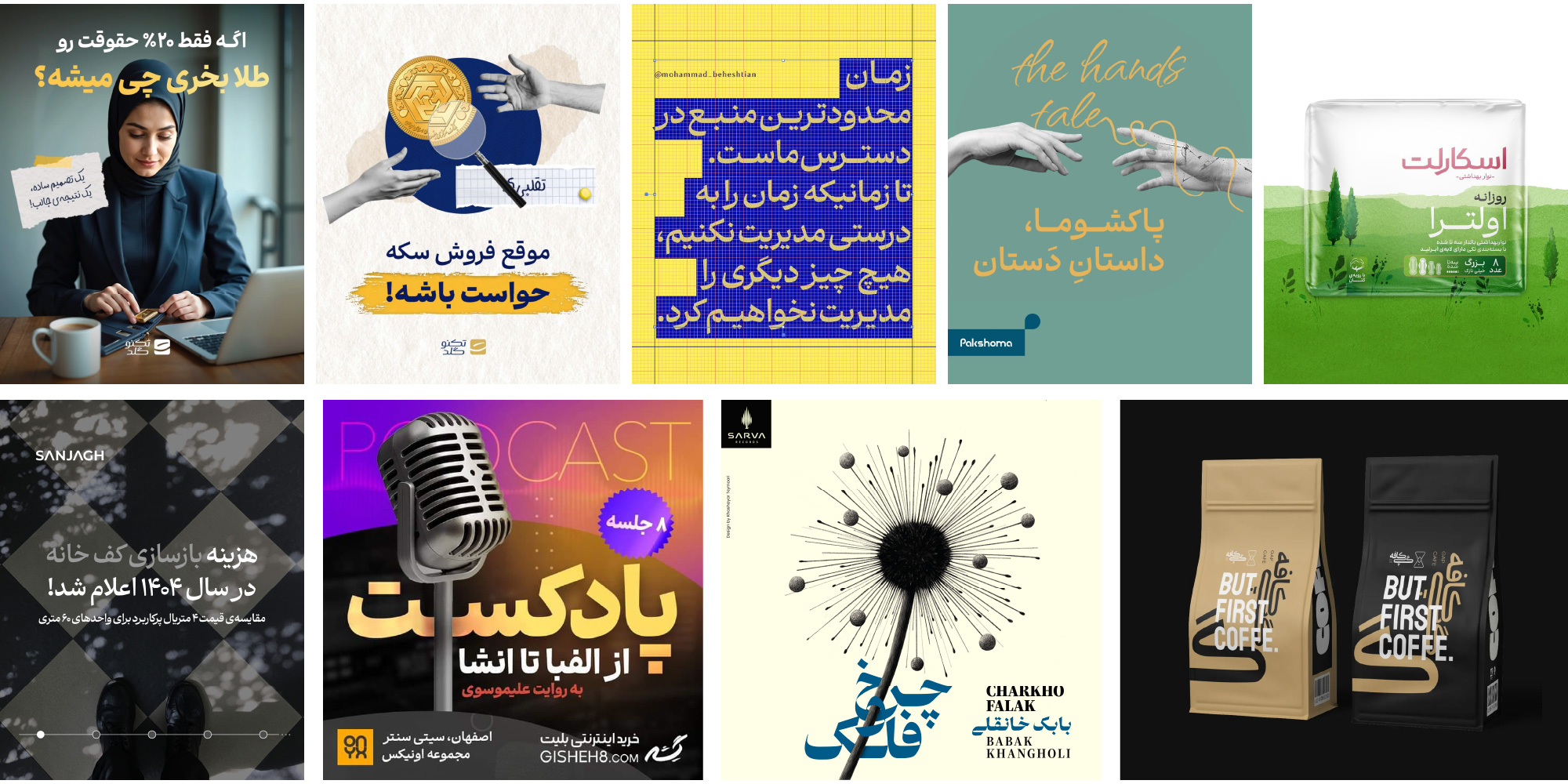 فونت ابر