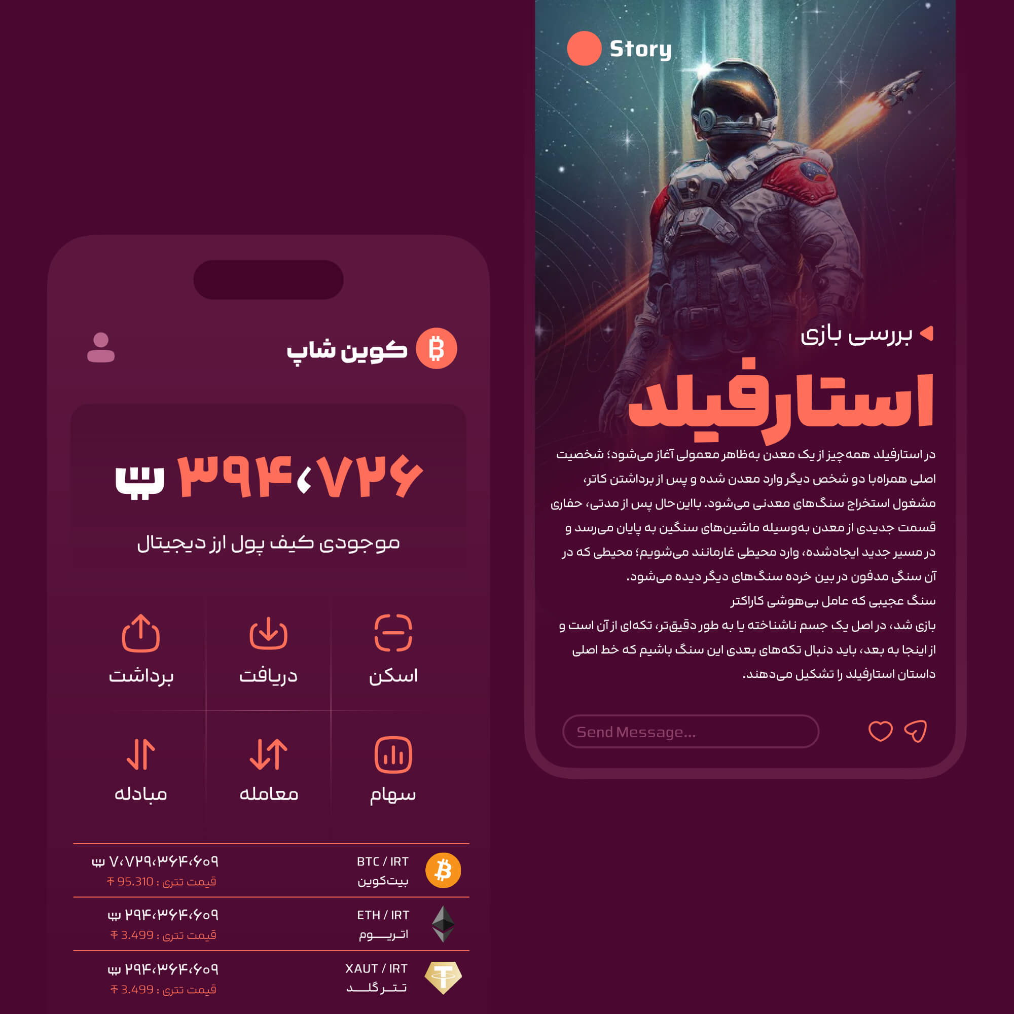 فونت لحظه