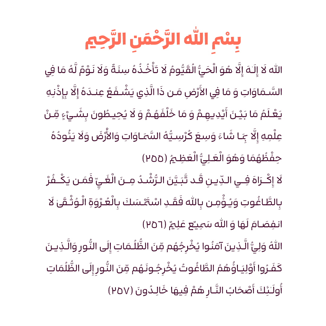 فونت لحظه