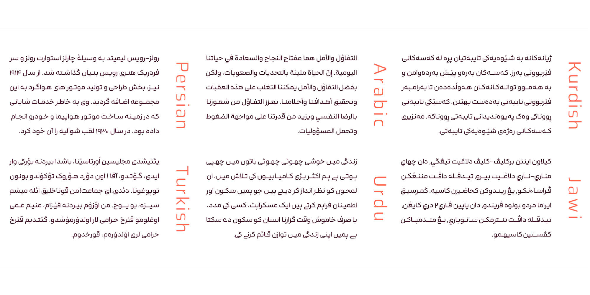 فونت لحظه