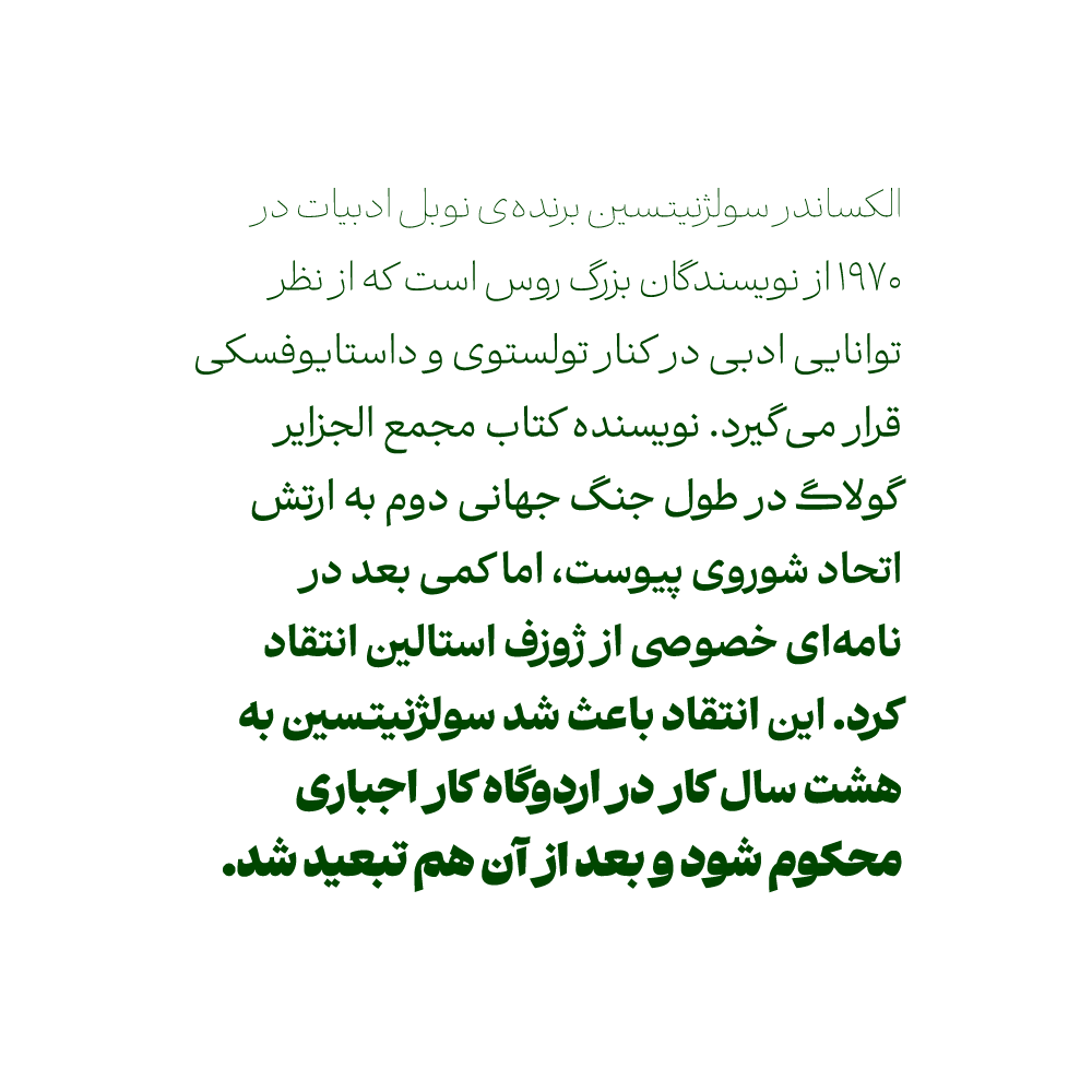فونت ابر