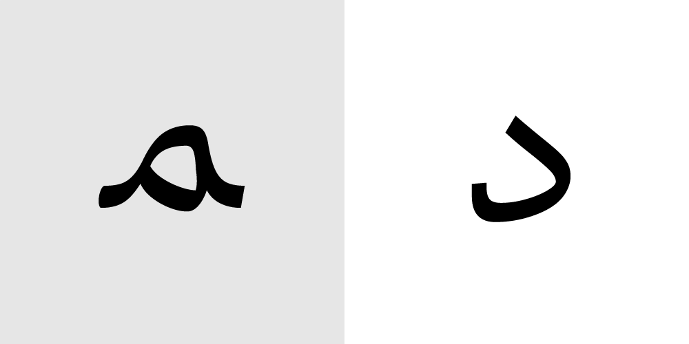 فونت ابر