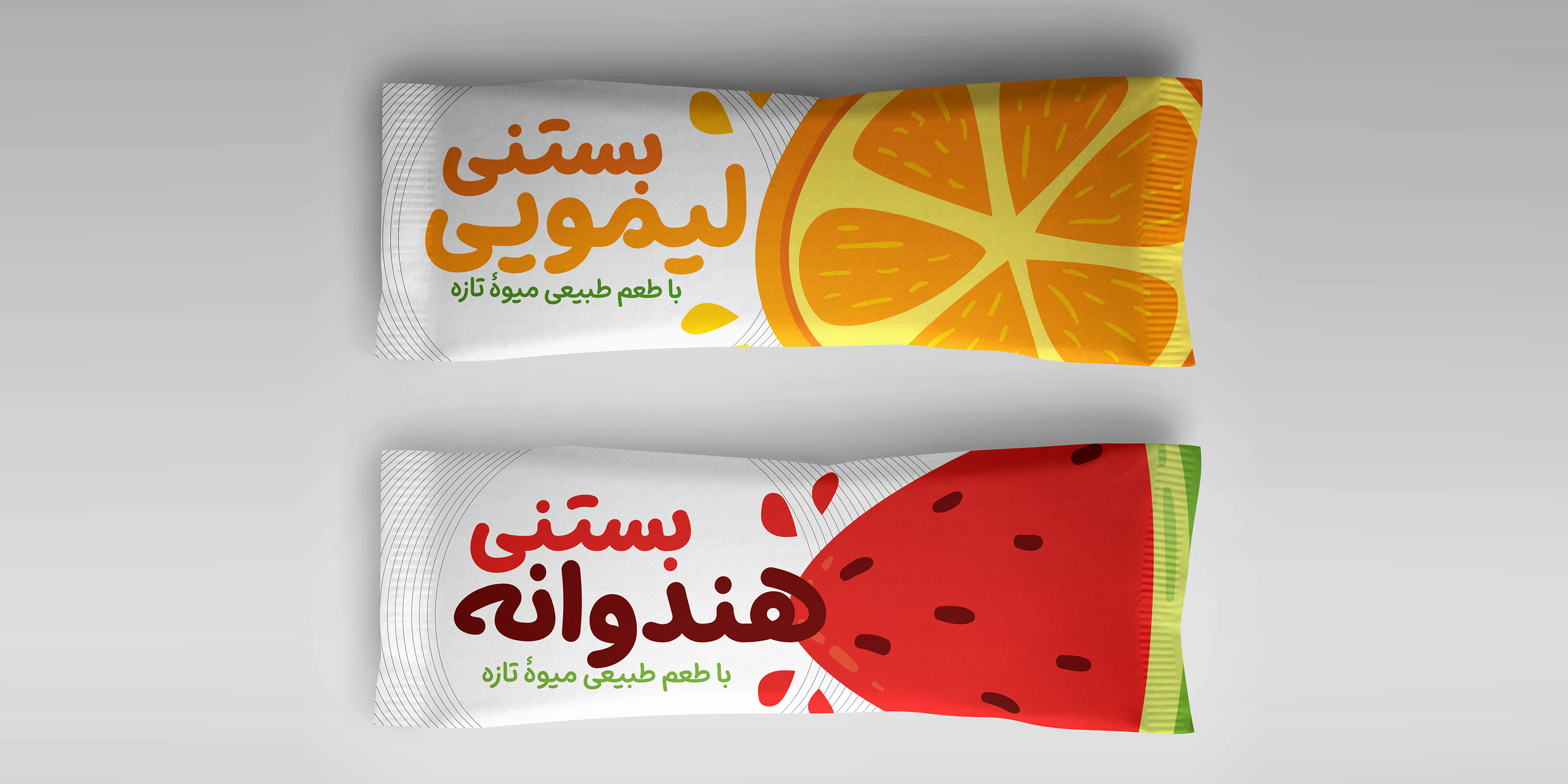 فونت پفک